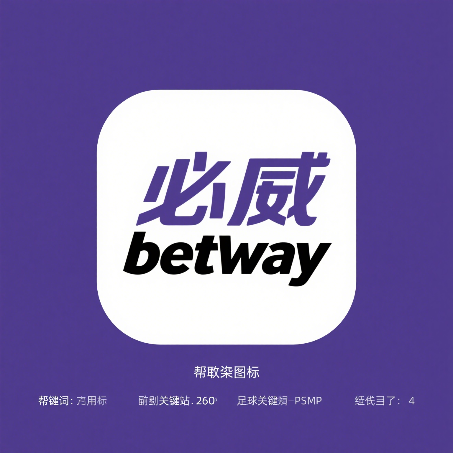 必威体育下载