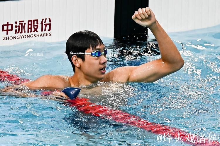 全运会男子400米自由泳决赛：张展硕夺冠