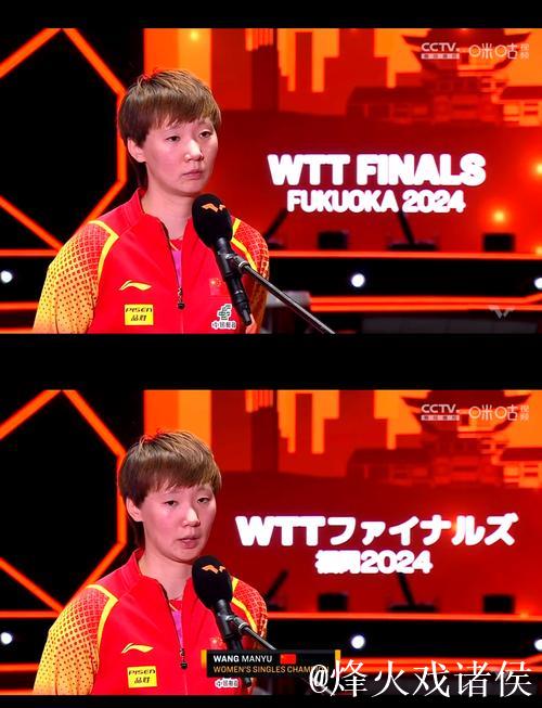 王曼昱4-1力克朱芊曦,勇夺100胜挺进WTT总决赛女单半决赛 王曼昱4-1力克朱芊曦,勇夺100胜挺进WTT总决赛女单半决赛