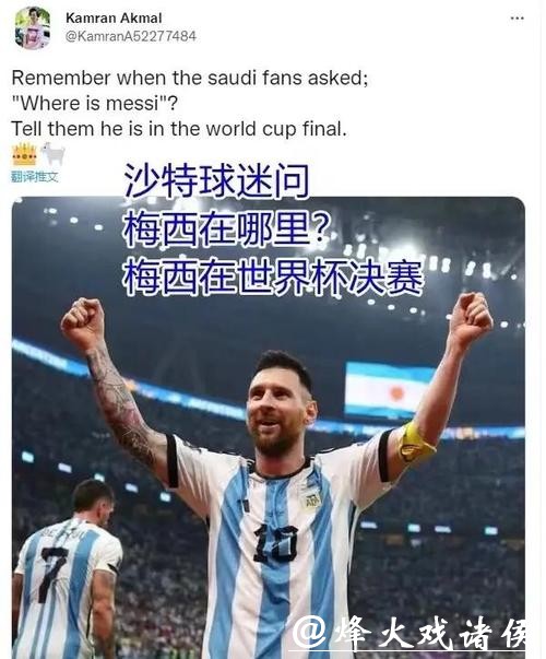 世界杯决赛阶段比分预测及可能性分析