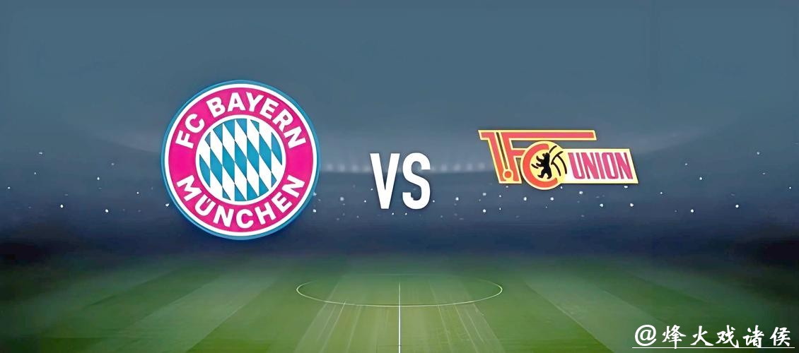 世界杯投注与娱乐：看赛事同时赚收益